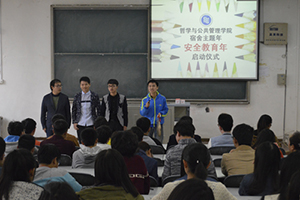 1460619458100638.jpg 鱼虾蟹骰子
举行“宿舍主题年•安全教育年”启动仪式.jpg