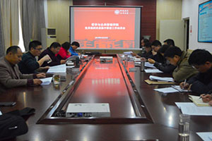 1460619834124972.jpg 鱼虾蟹骰子
召开党员组织关系集中排查工作动员会.jpg