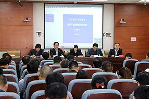 1460607094328719.jpg 商丘市国土资源局系统领导干部更新知识培训班在鱼虾蟹骰子
开班 照片1.jpg