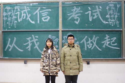 2014 12 25 诚信考试.jpg